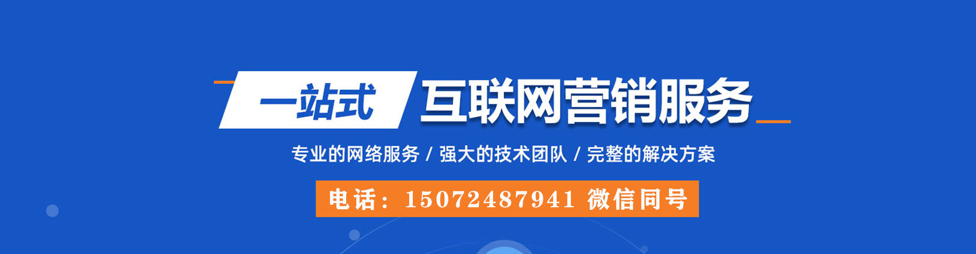 吉木萨尔sem主管