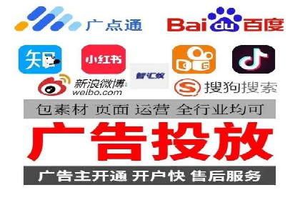 深度解析sem百度竞价：广告投放效果优化